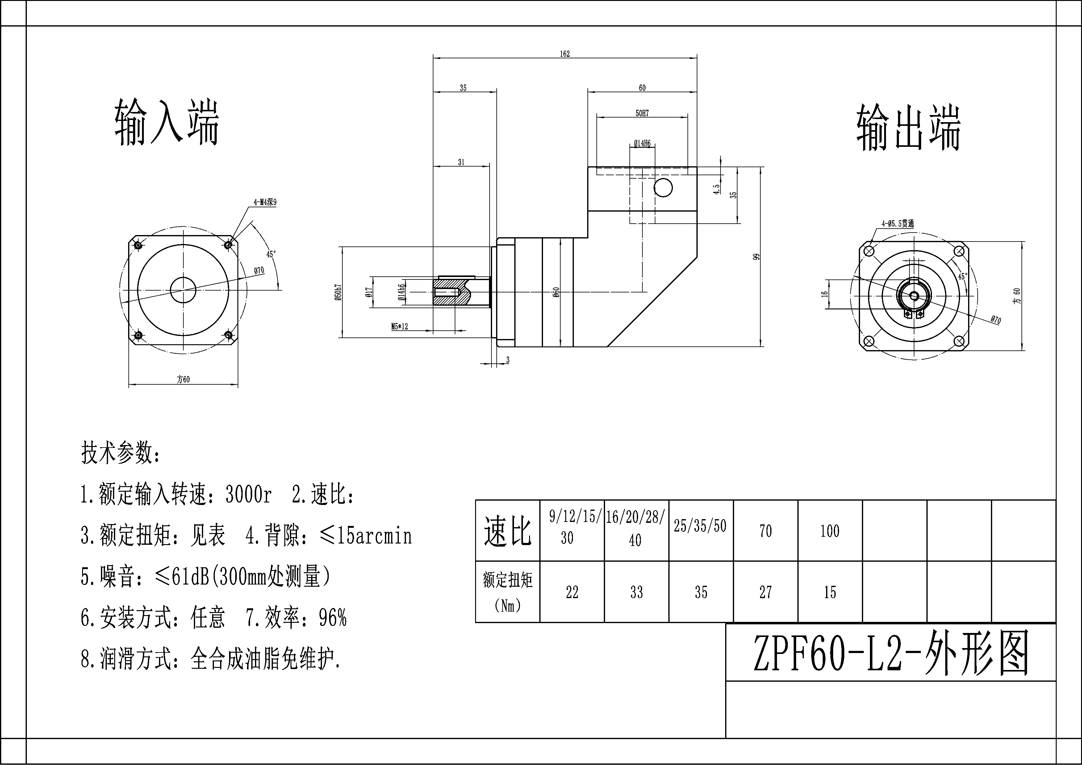ZPF60L2 outline dimensions