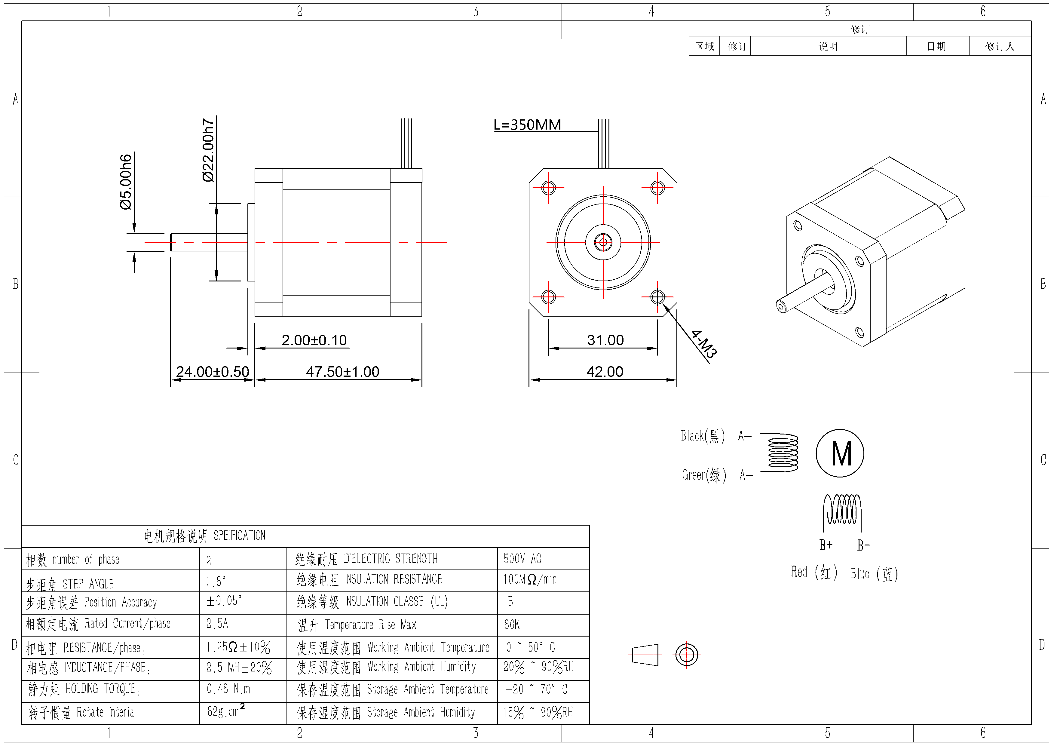 MSP42 high-torque stepper dimension drawing