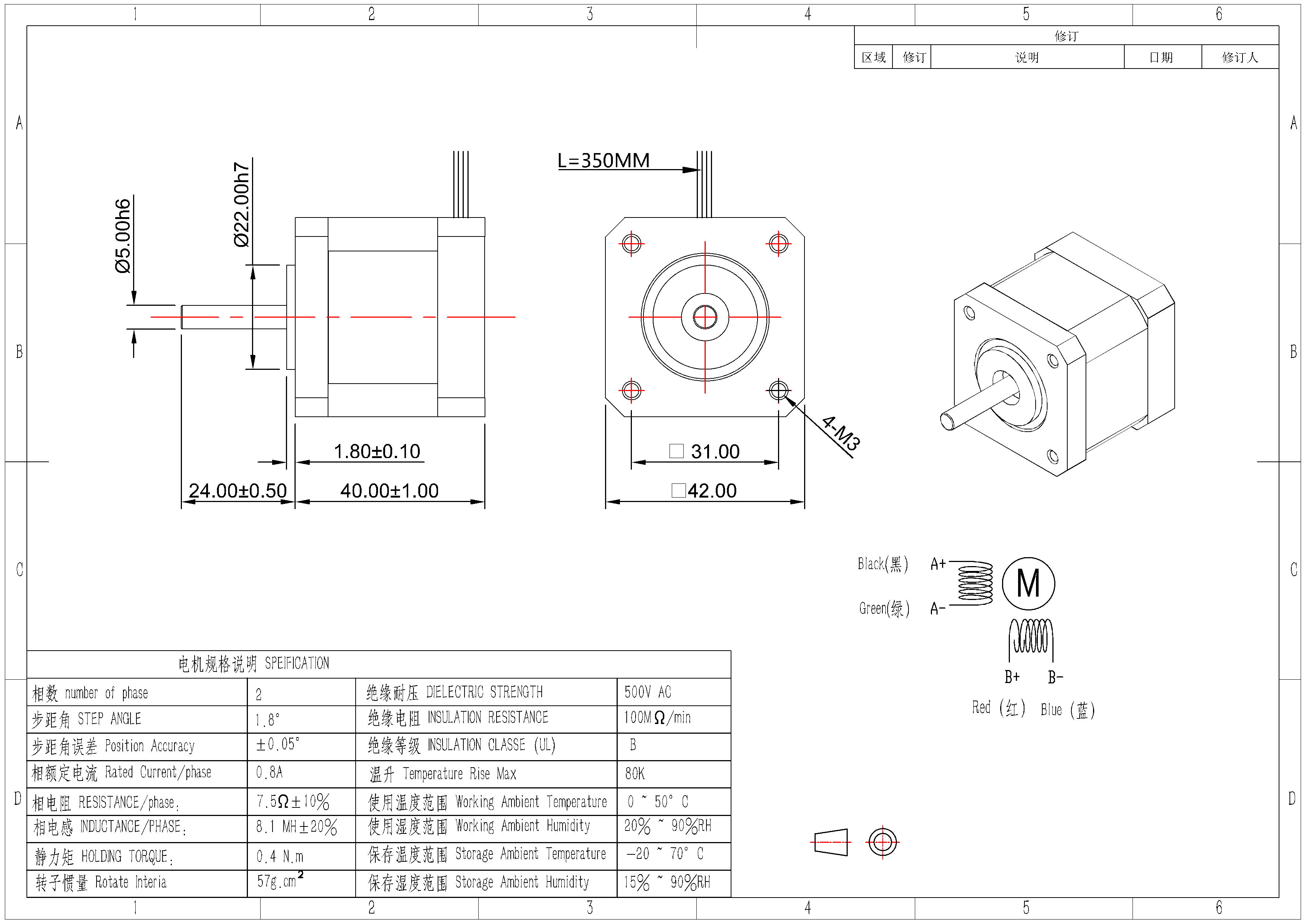 MSP42 standard stepper dimension drawing