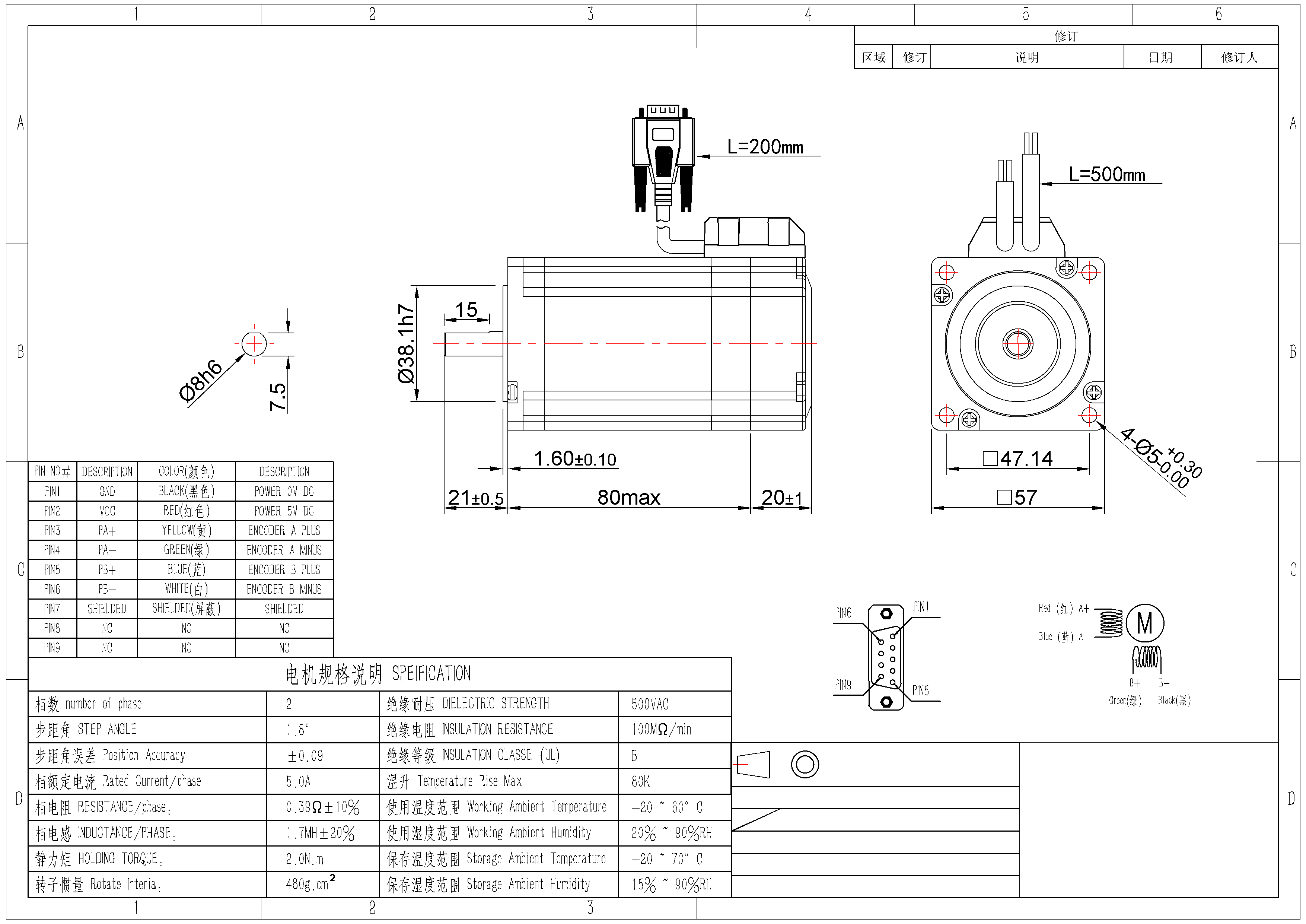 MSP57 stepper motor dimension drawing
