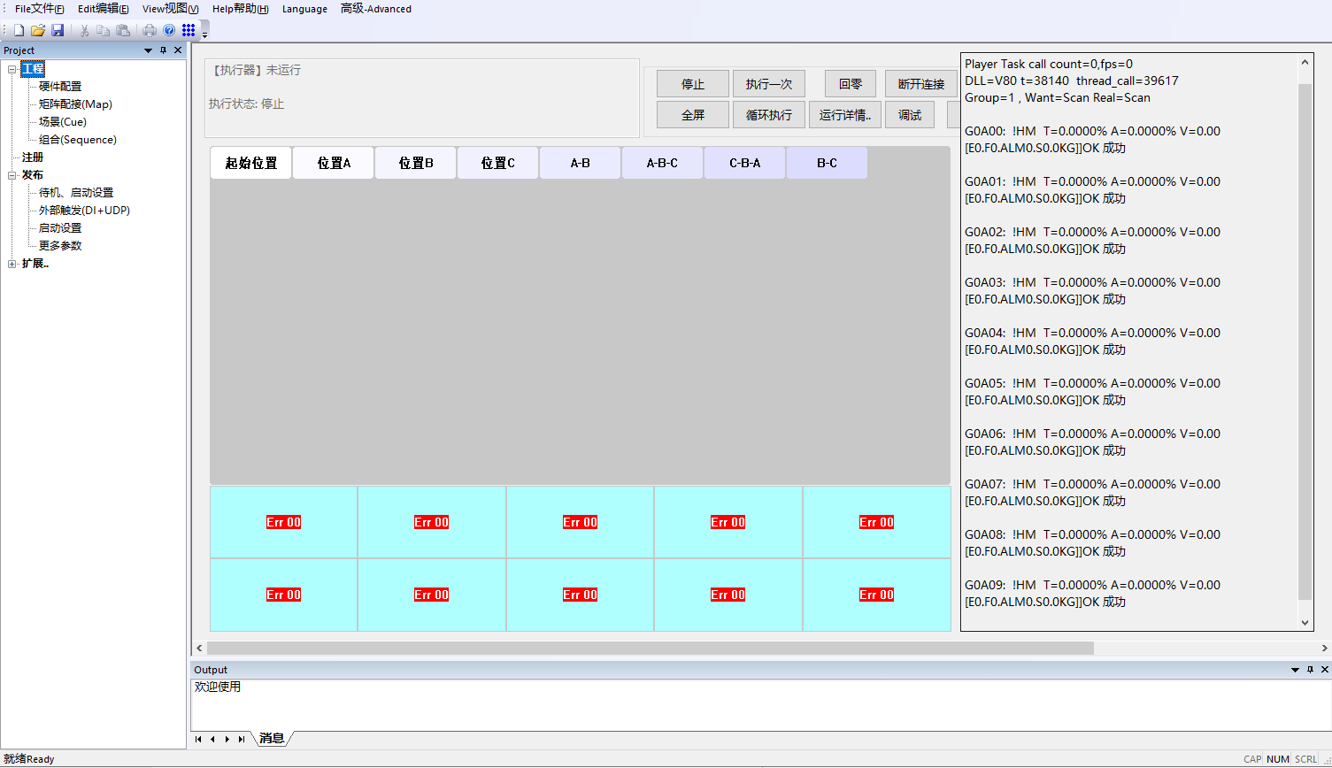XMatrix Online — no-code multi-axis control from the PC | XMSP